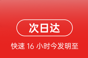 海口航空邮寄航空货运 航空货运