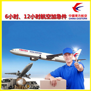 海口航空邮寄公司谈空运的四大作用是什么